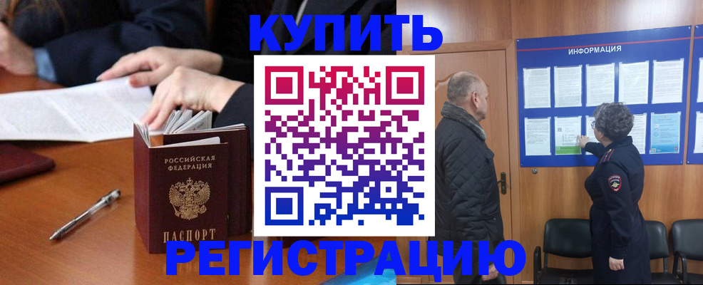 регистрация для дет. сада в Липецке